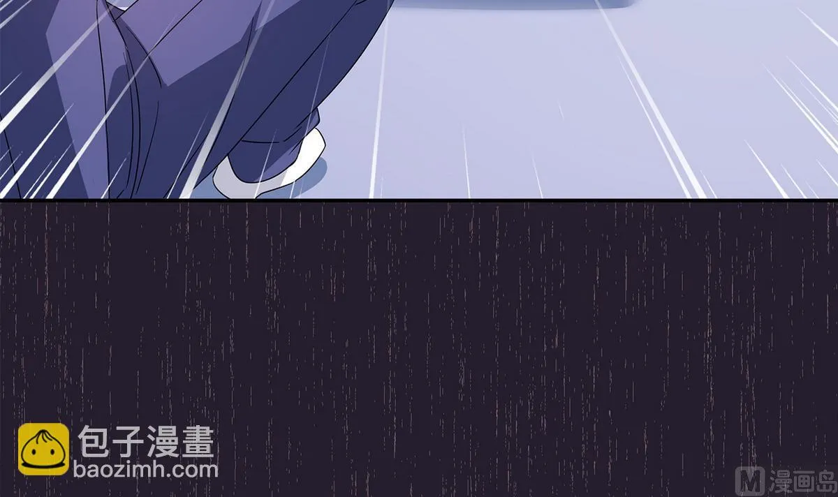 第74话 给我道歉！ 第33页