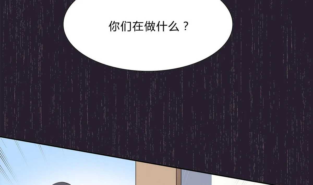 第74话 给我道歉！ 第38页
