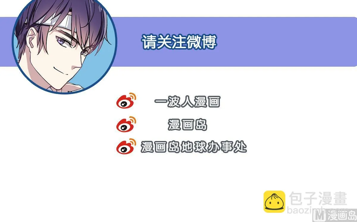 第75话 拍宣传片 第42页