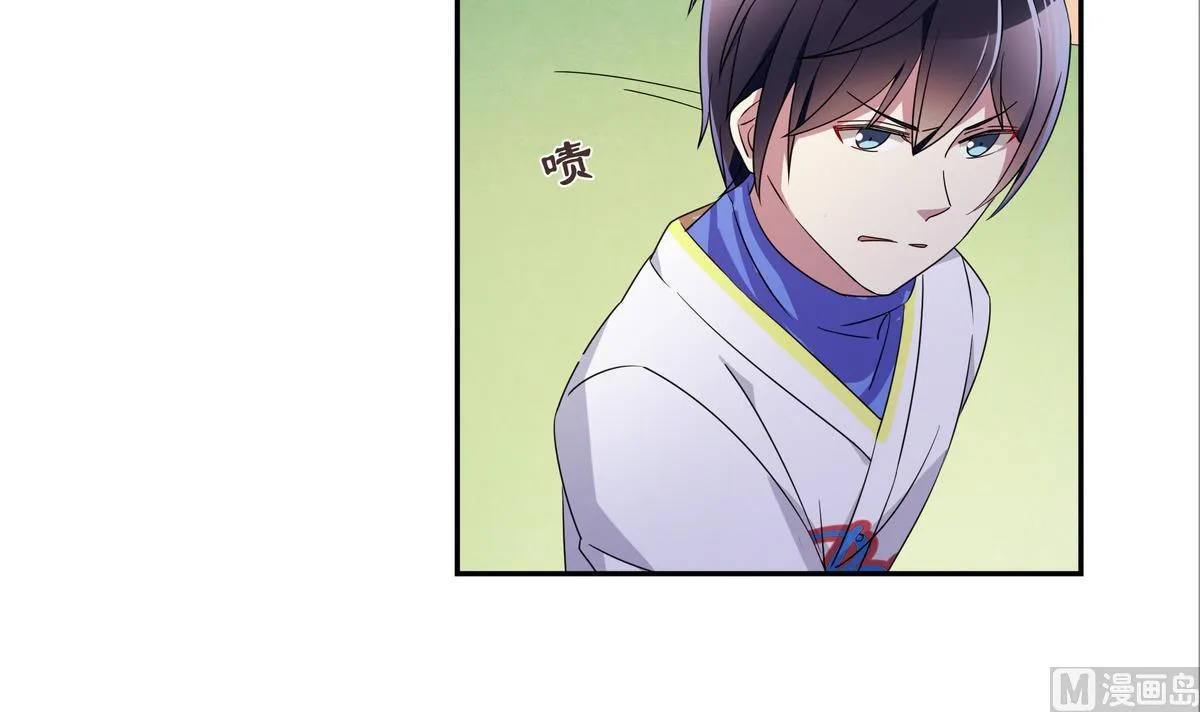 第76话 陆通加入 第30页