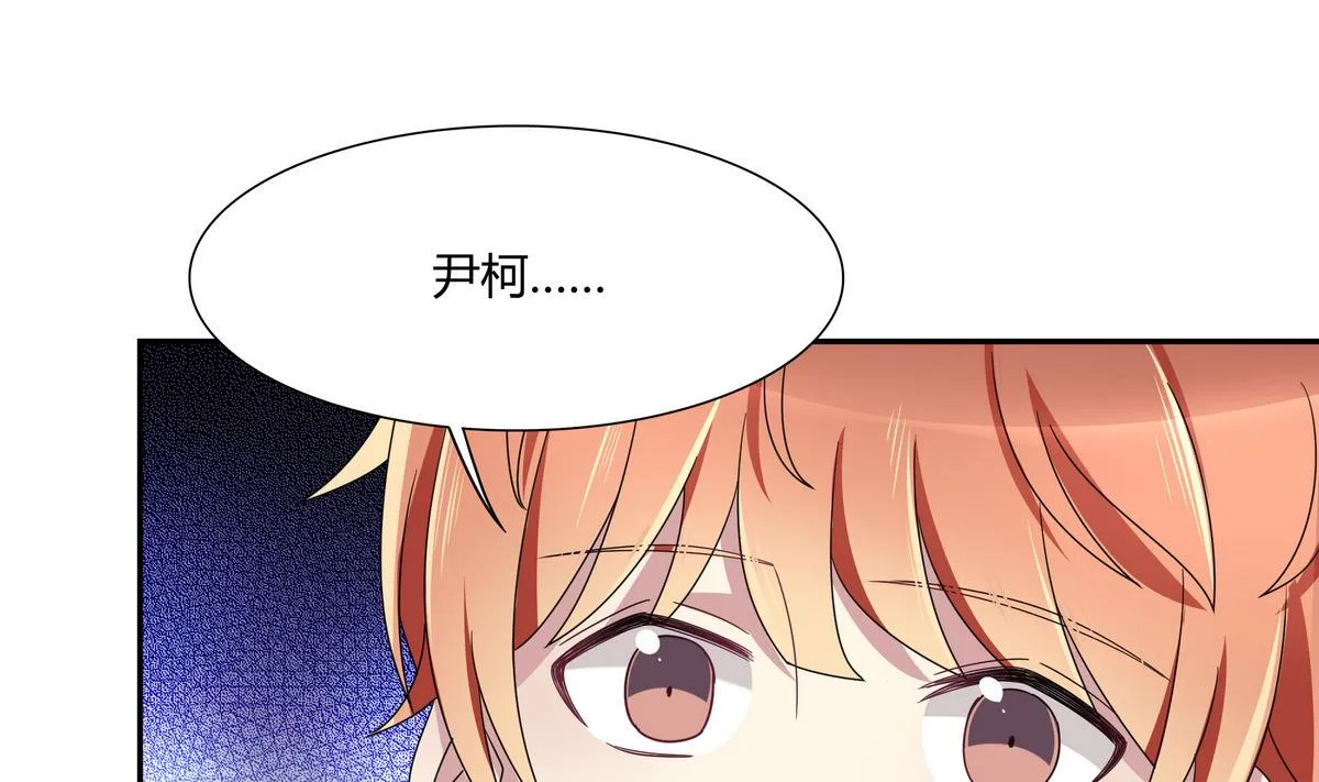第77话 我退出 第13页
