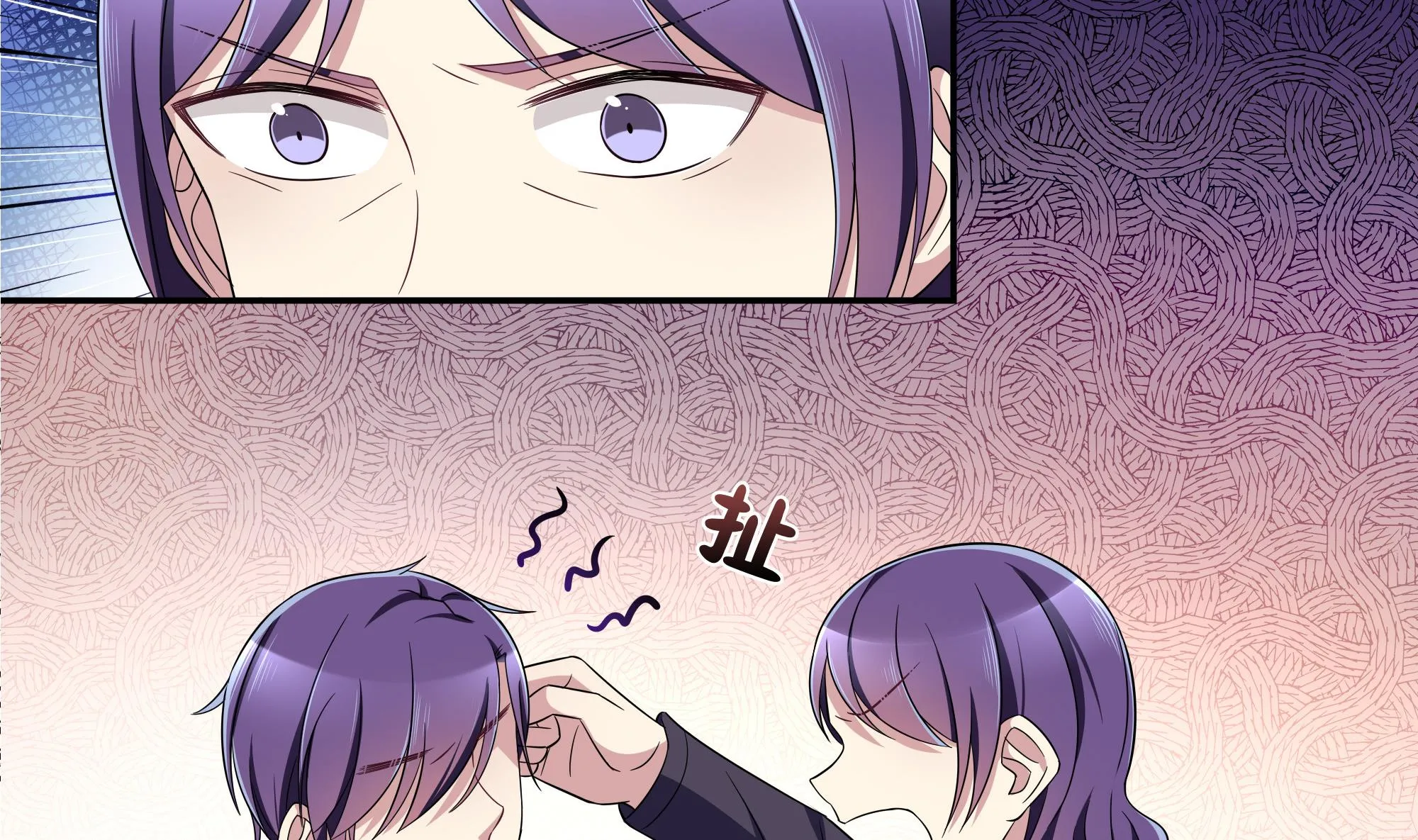 第78话 离家出走 第10页