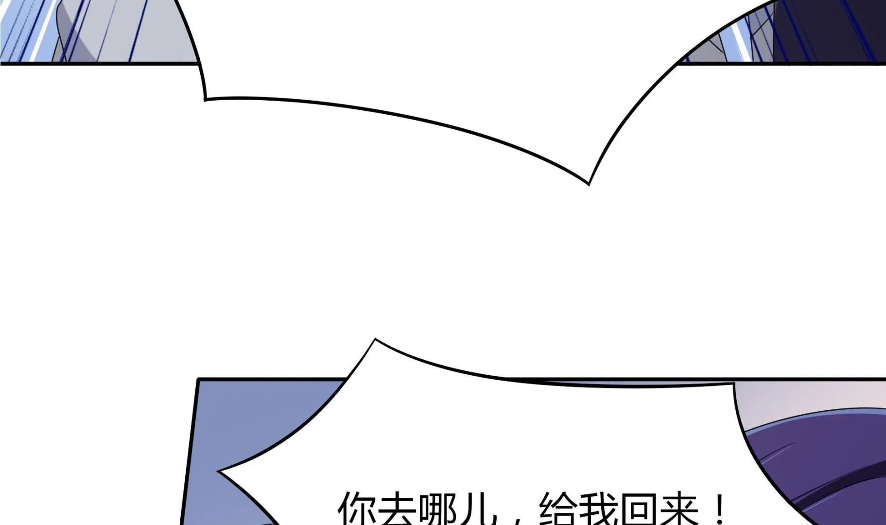 第78话 离家出走 第17页