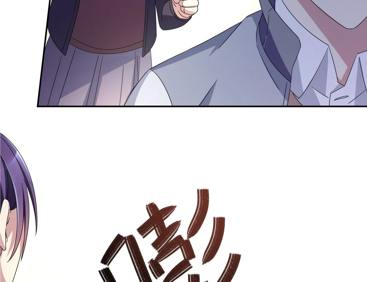 第78话 离家出走 第19页