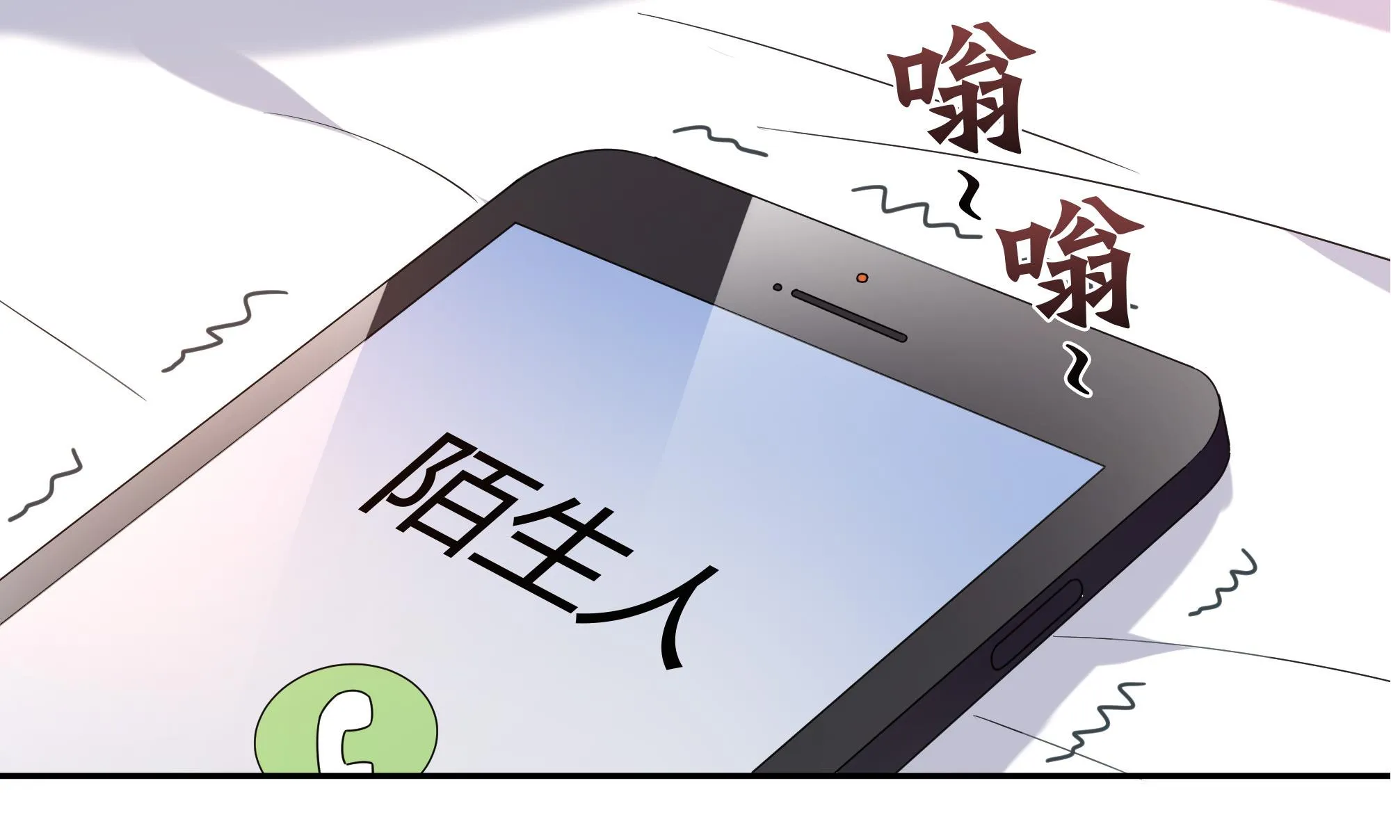 第78话 离家出走 第29页