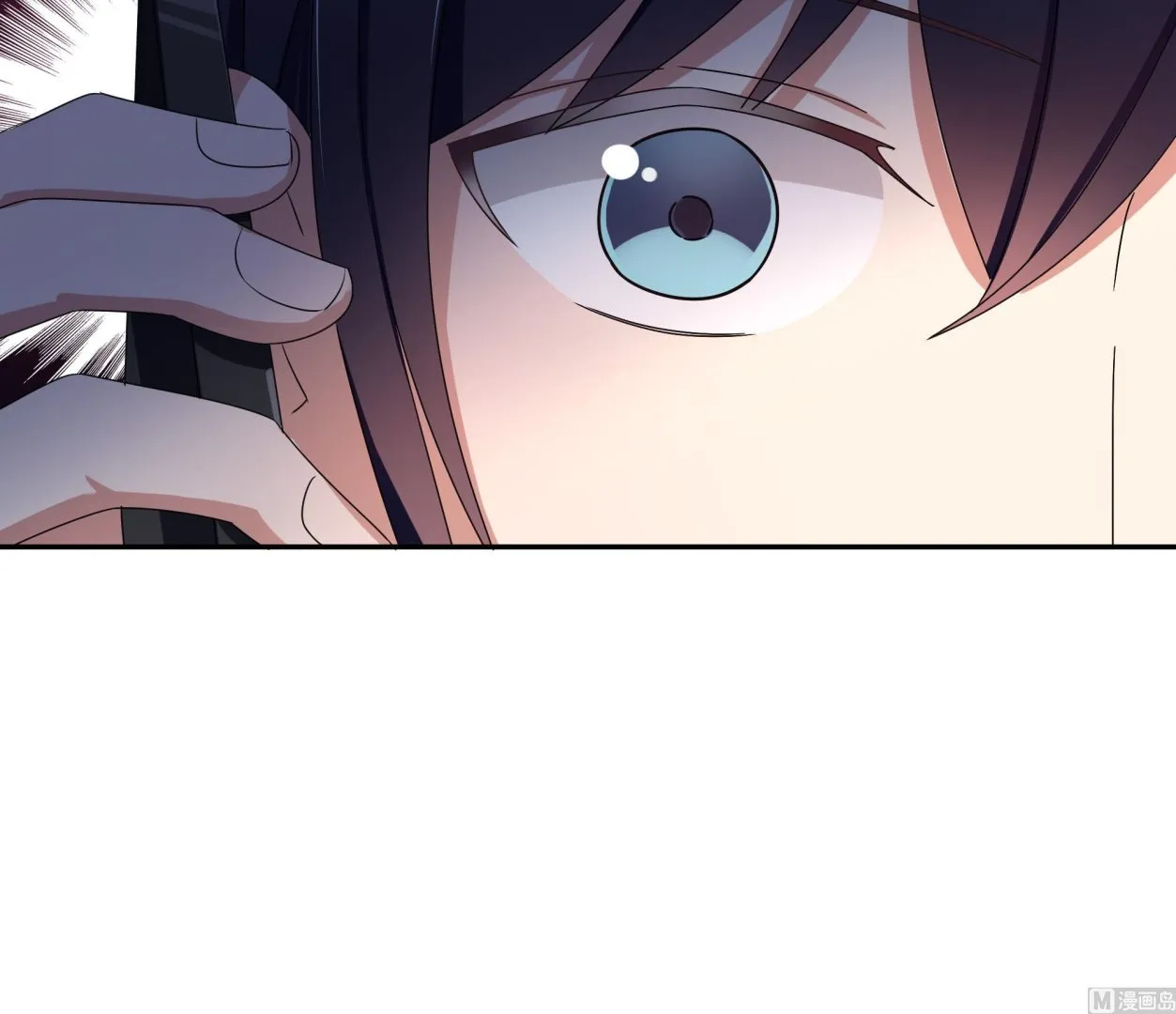 第78话 离家出走 第33页