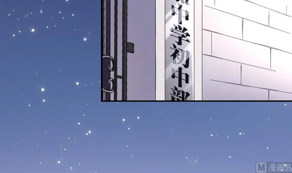 第79话 全部都告诉我吧 第6页