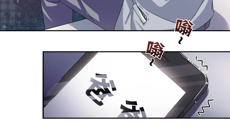第79话 全部都告诉我吧 第10页