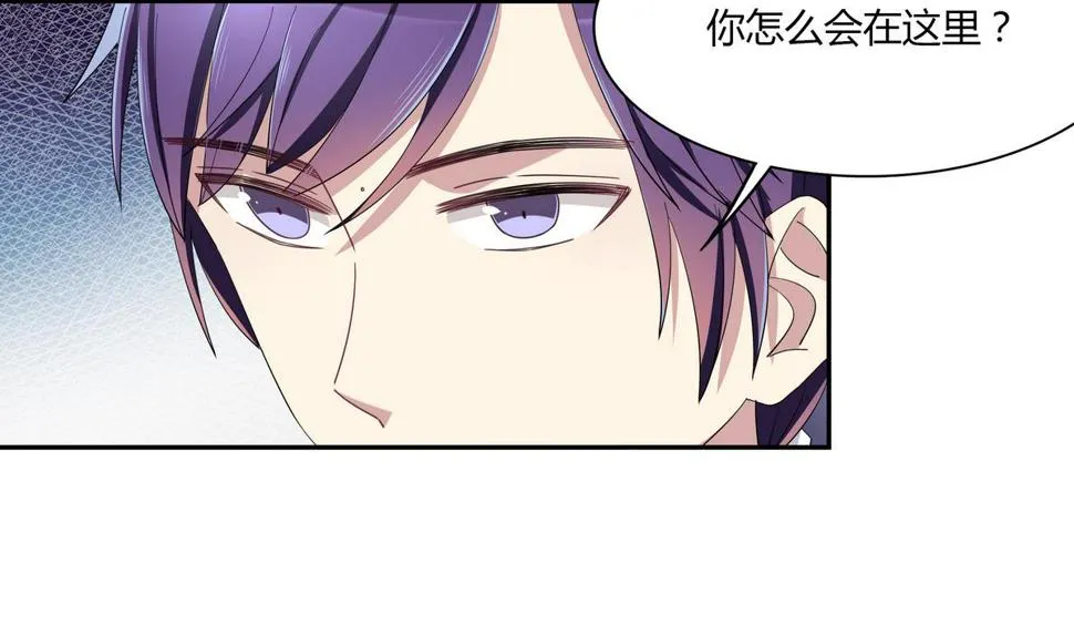 第79话 全部都告诉我吧 第14页