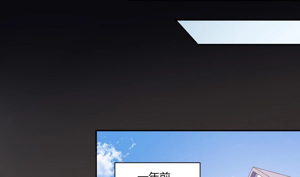 第79话 全部都告诉我吧 第20页