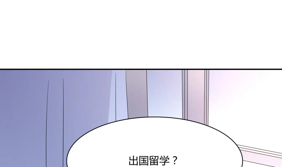 第79话 全部都告诉我吧 第23页