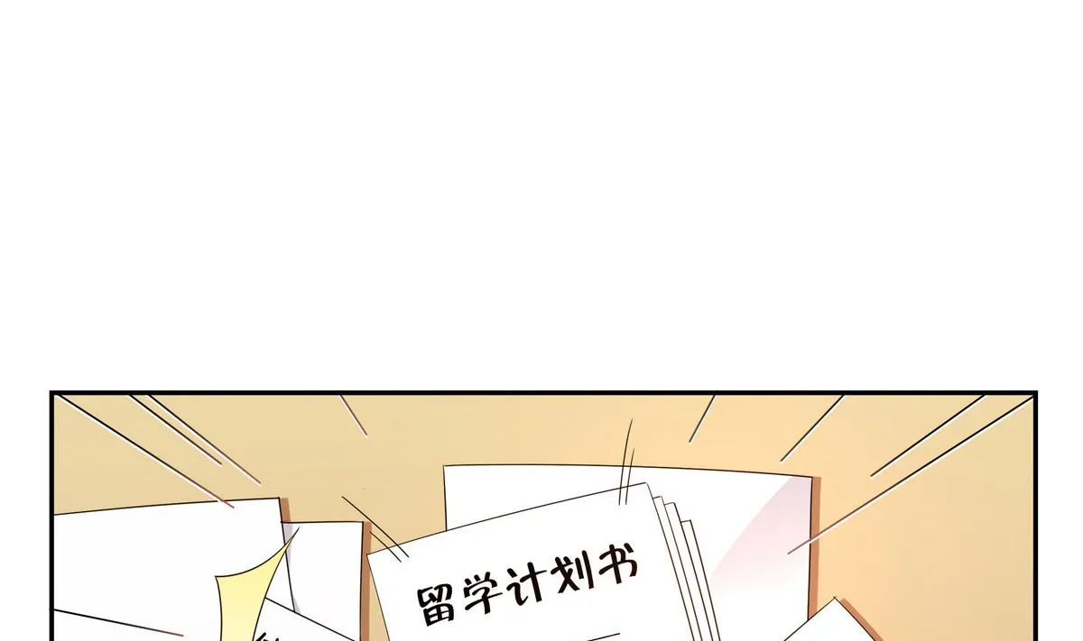 第79话 全部都告诉我吧 第26页