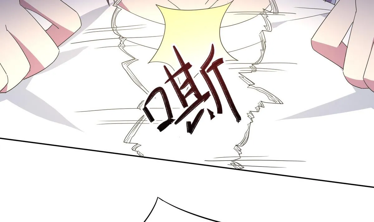 第79话 全部都告诉我吧 第34页
