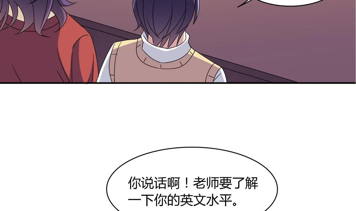 第79话 全部都告诉我吧 第40页