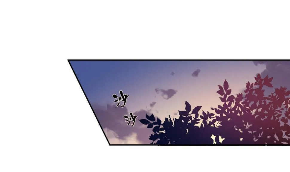 第81话 解开心结 第4页