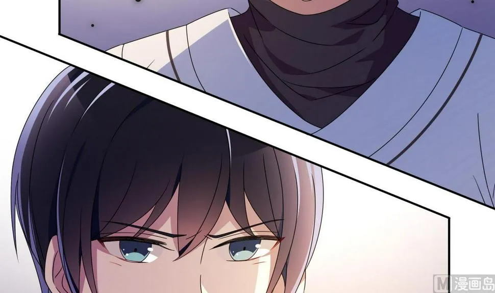 第81话 解开心结 第12页