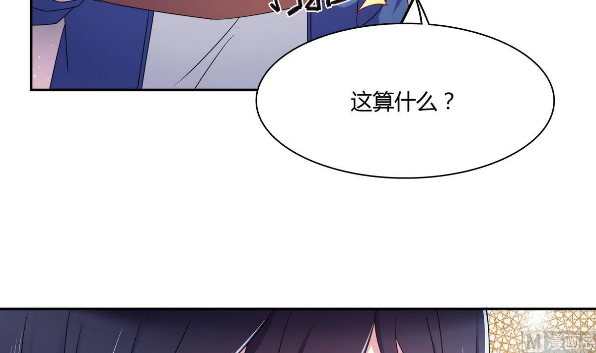 第81话 解开心结 第27页