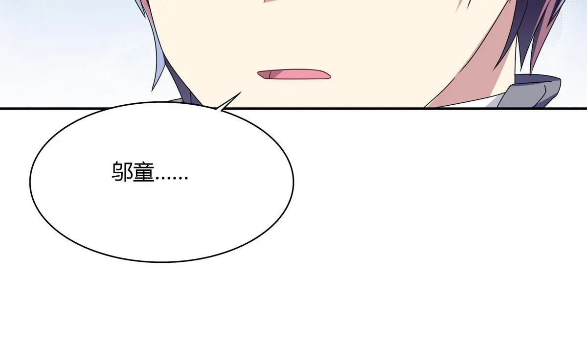 第81话 解开心结 第31页