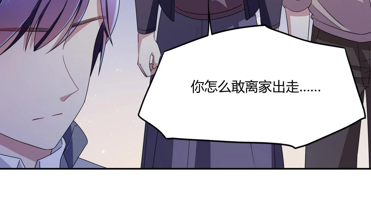 第81话 解开心结 第35页