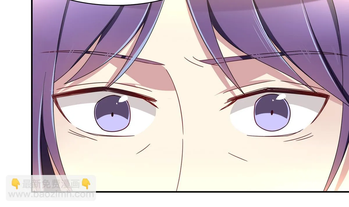 第81话 解开心结 第46页