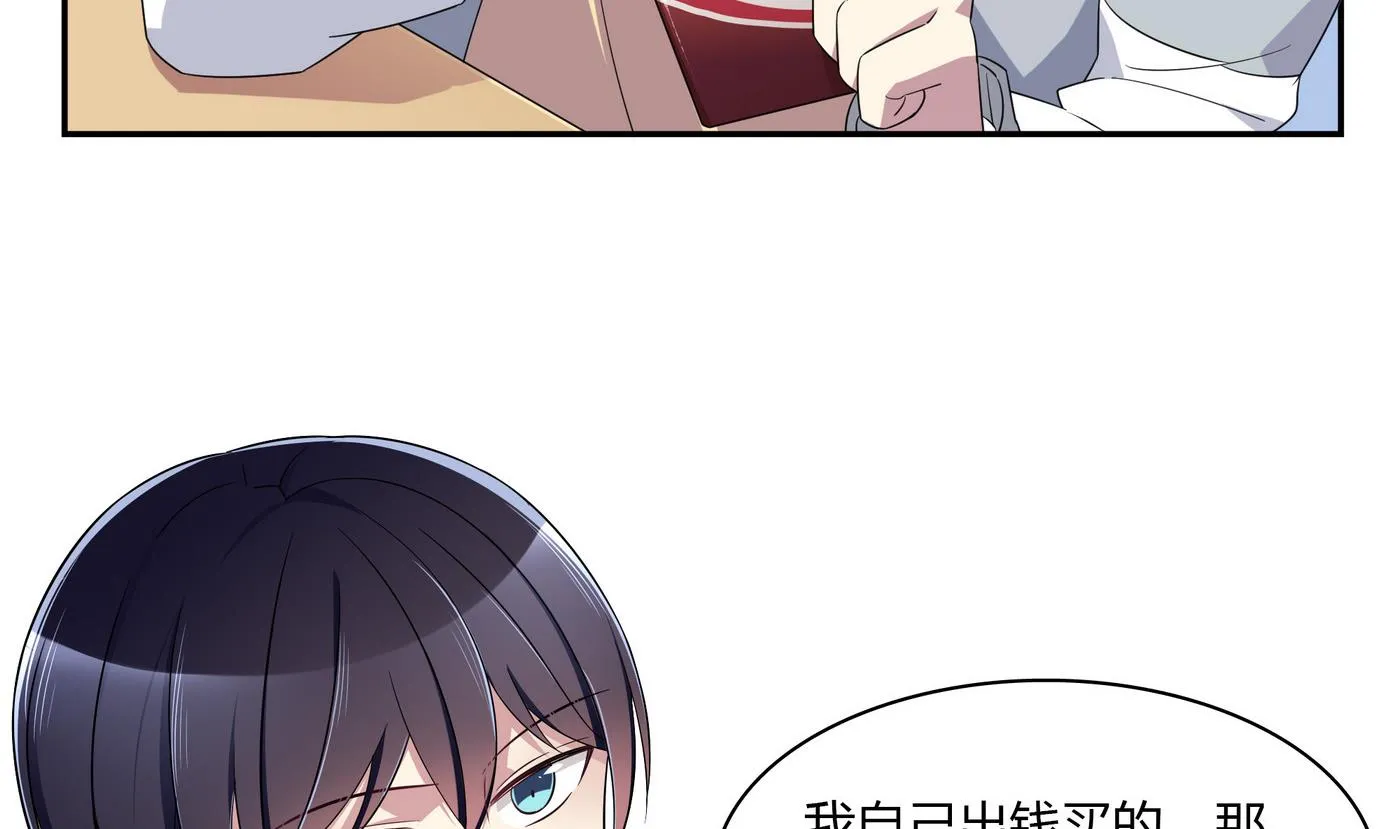 第82话 和好了 第25页