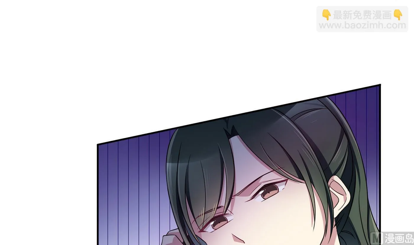 第82话 和好了 第33页