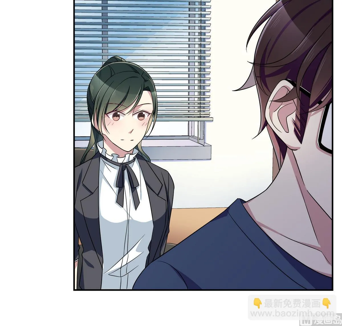 第83话 没有半点默契 第18页