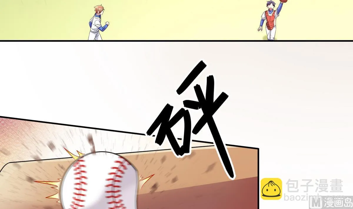 第83话 没有半点默契 第21页