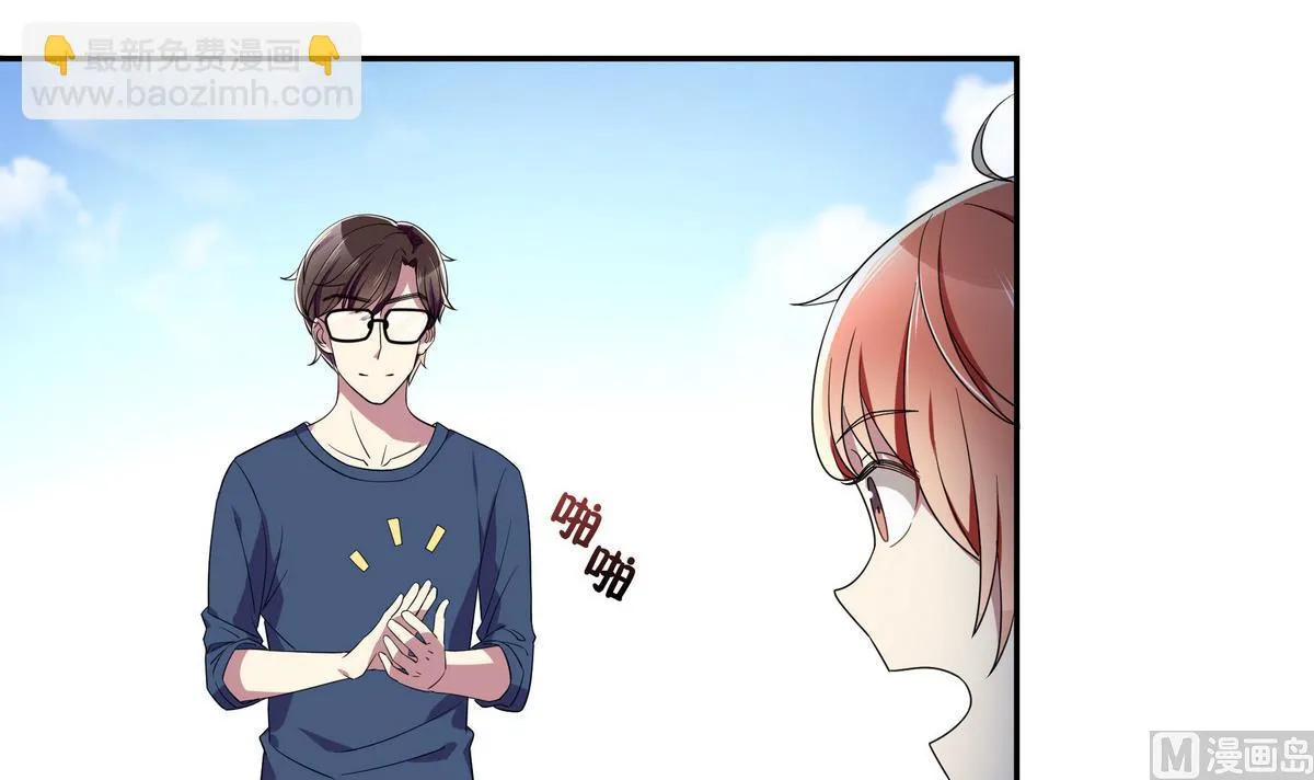 第83话 没有半点默契 第36页