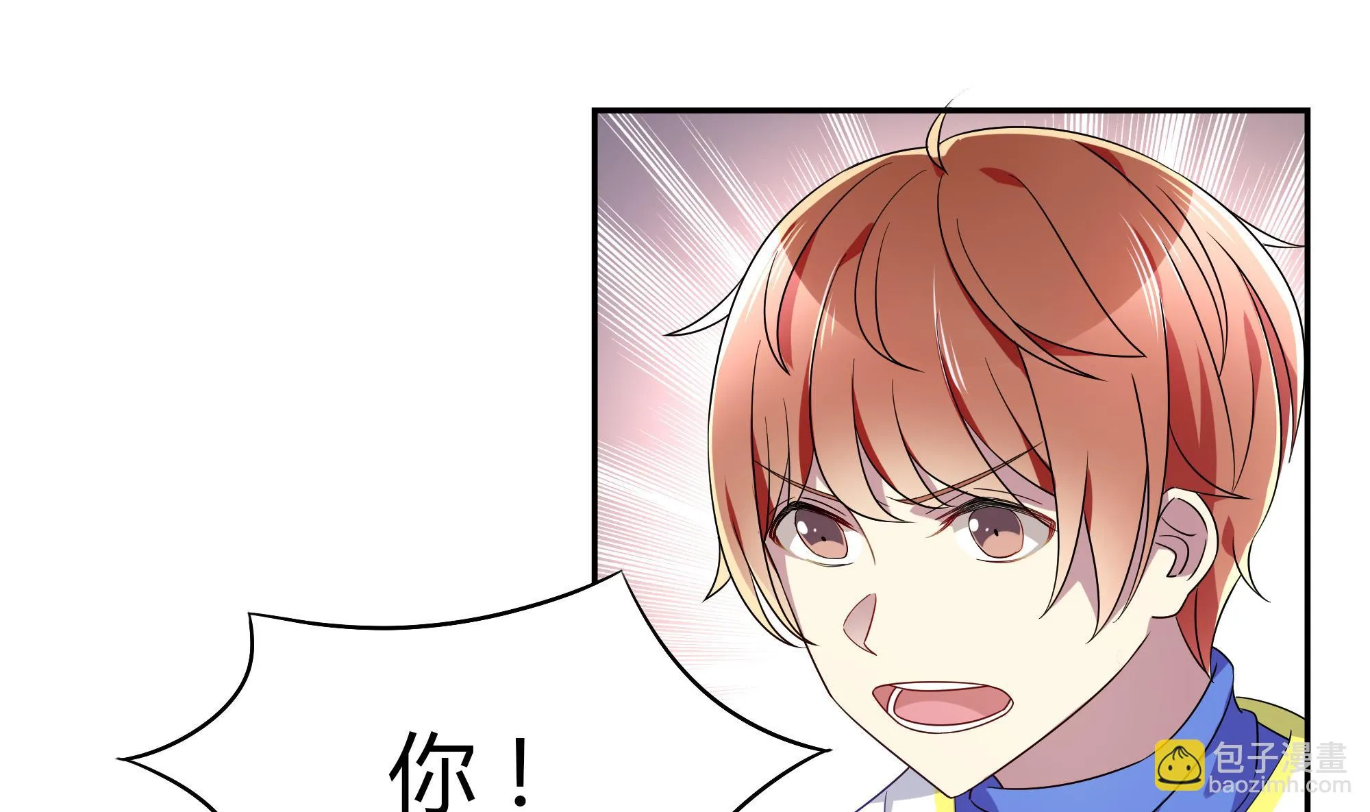 第84话 比赛吧 第13页