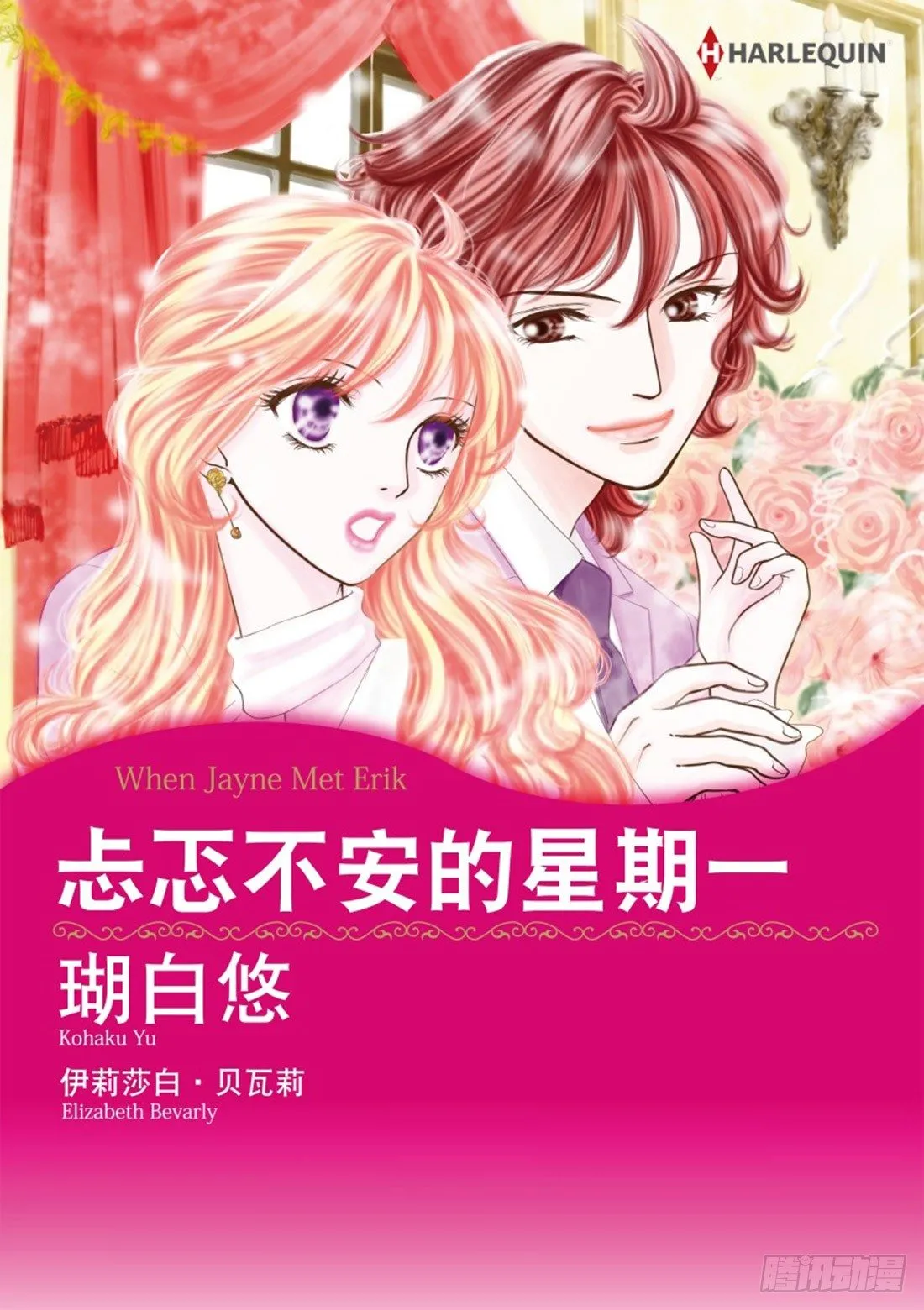 第一章 第1页