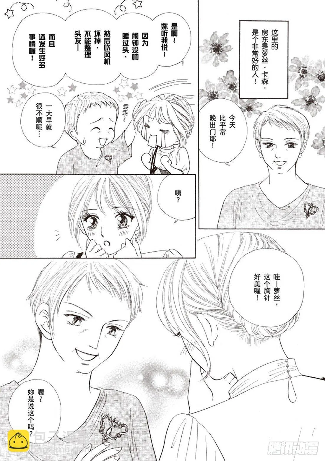 第一章 第7页