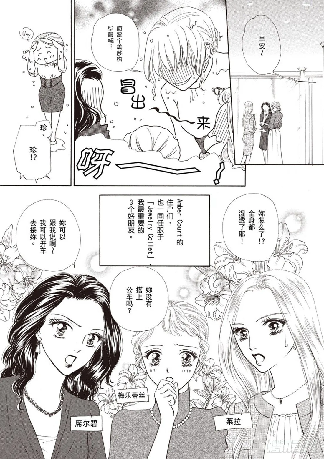 第一章 第11页