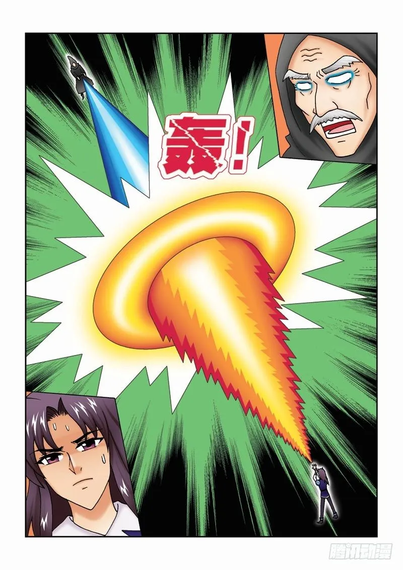 41尾声 第8页