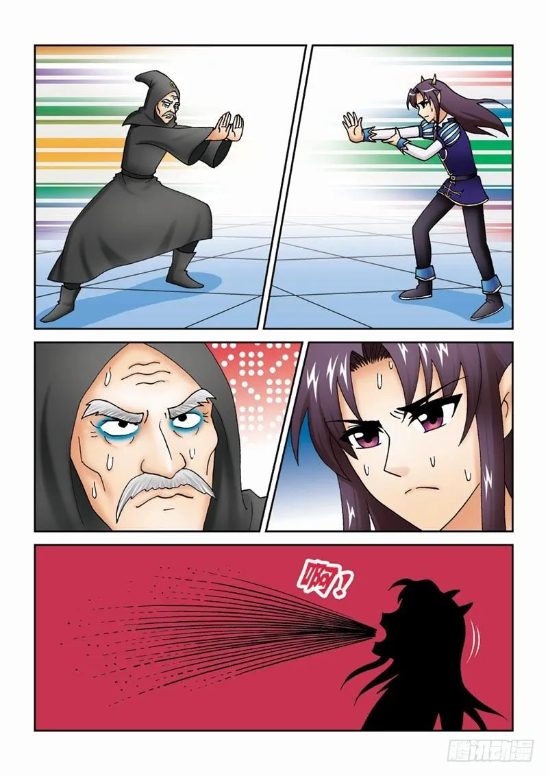 41尾声 第9页
