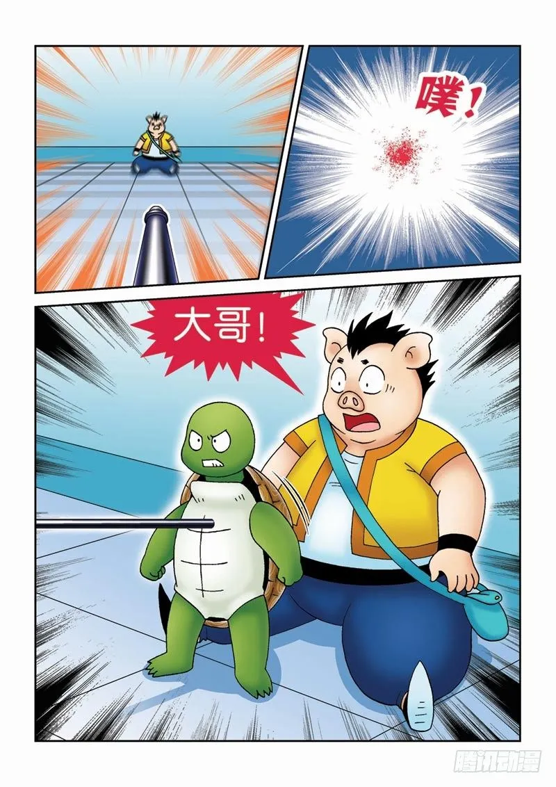 40牺牲 第12页