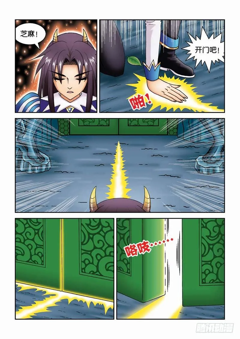 28劫后余生 第15页