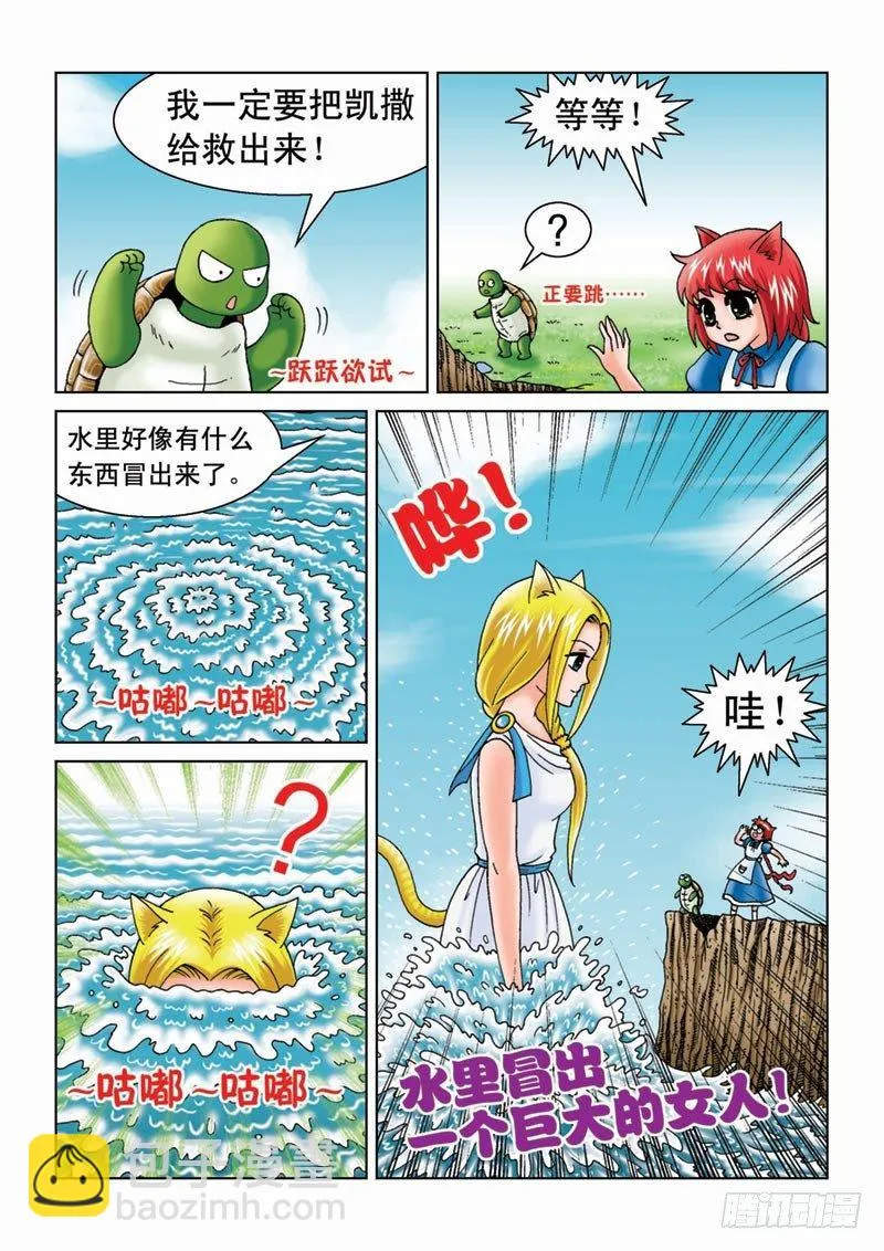 07金猪银猪 第5页