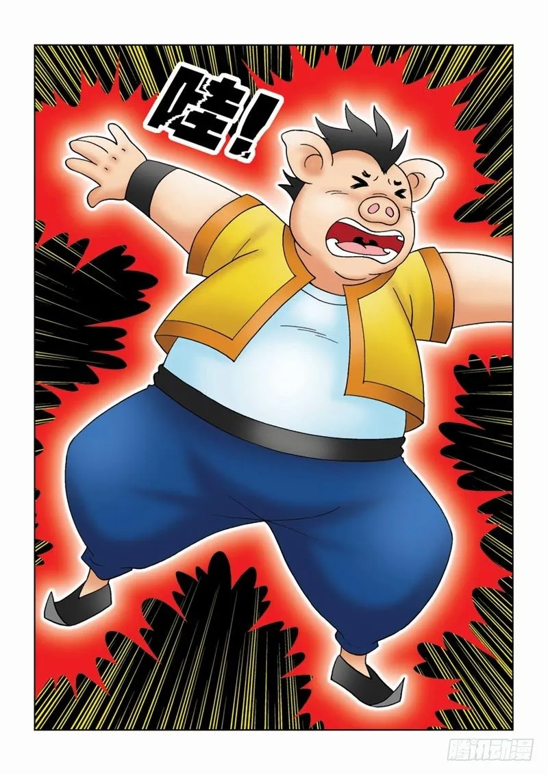 12 少年 第3页