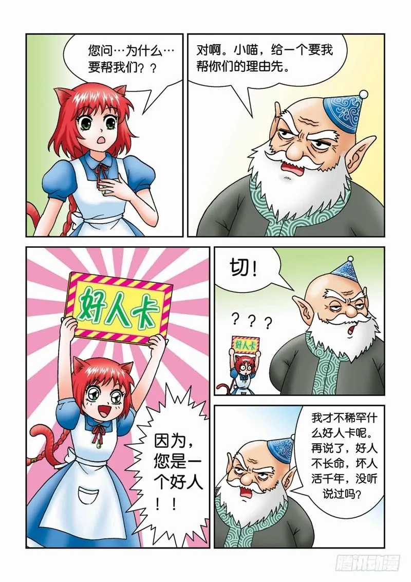 17给个理由先 第2页