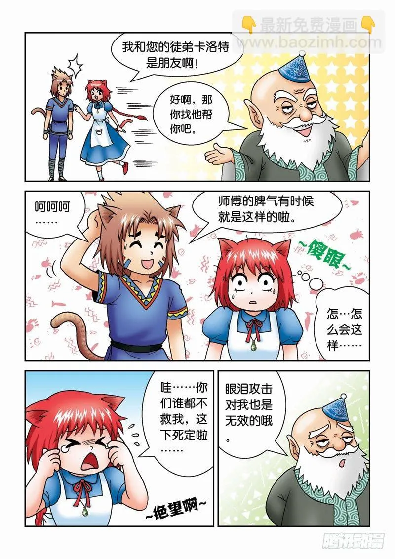 17给个理由先 第3页