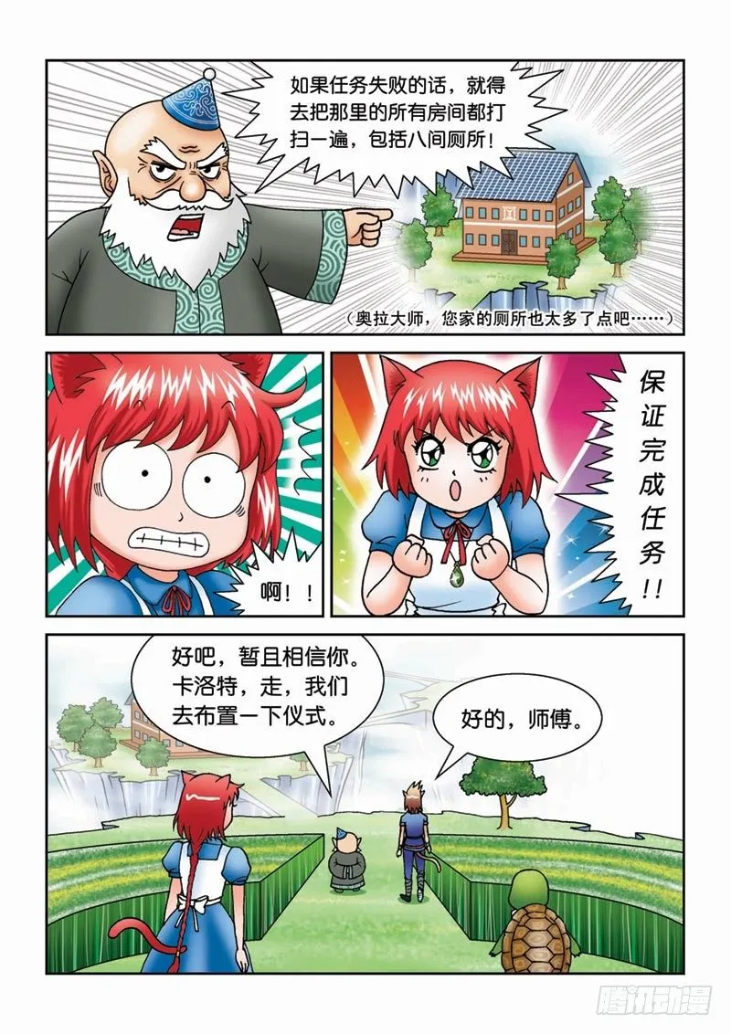 17给个理由先 第6页
