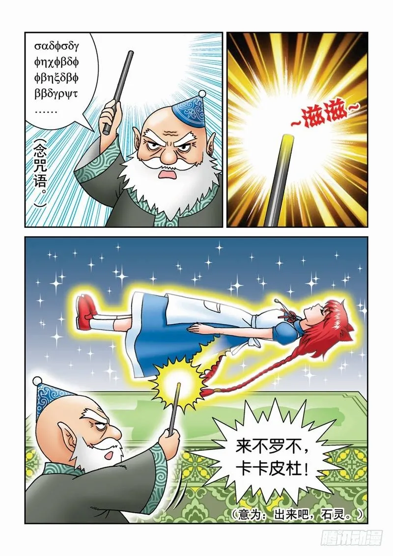 17给个理由先 第9页