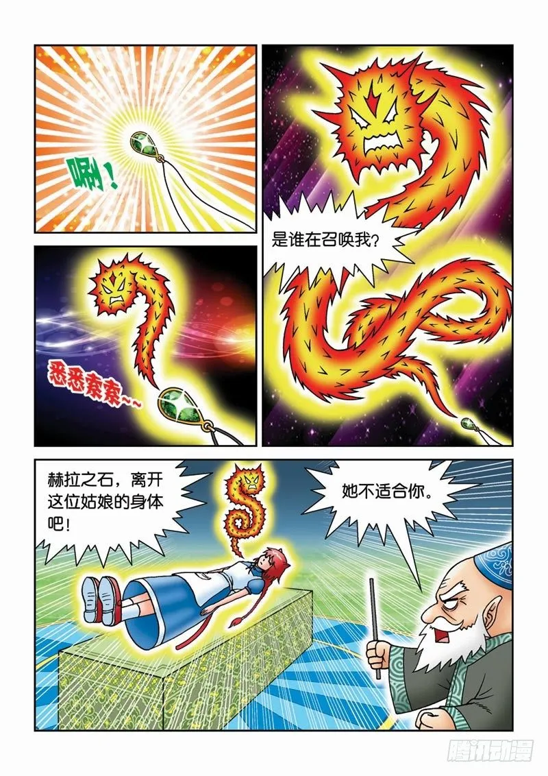 17给个理由先 第10页