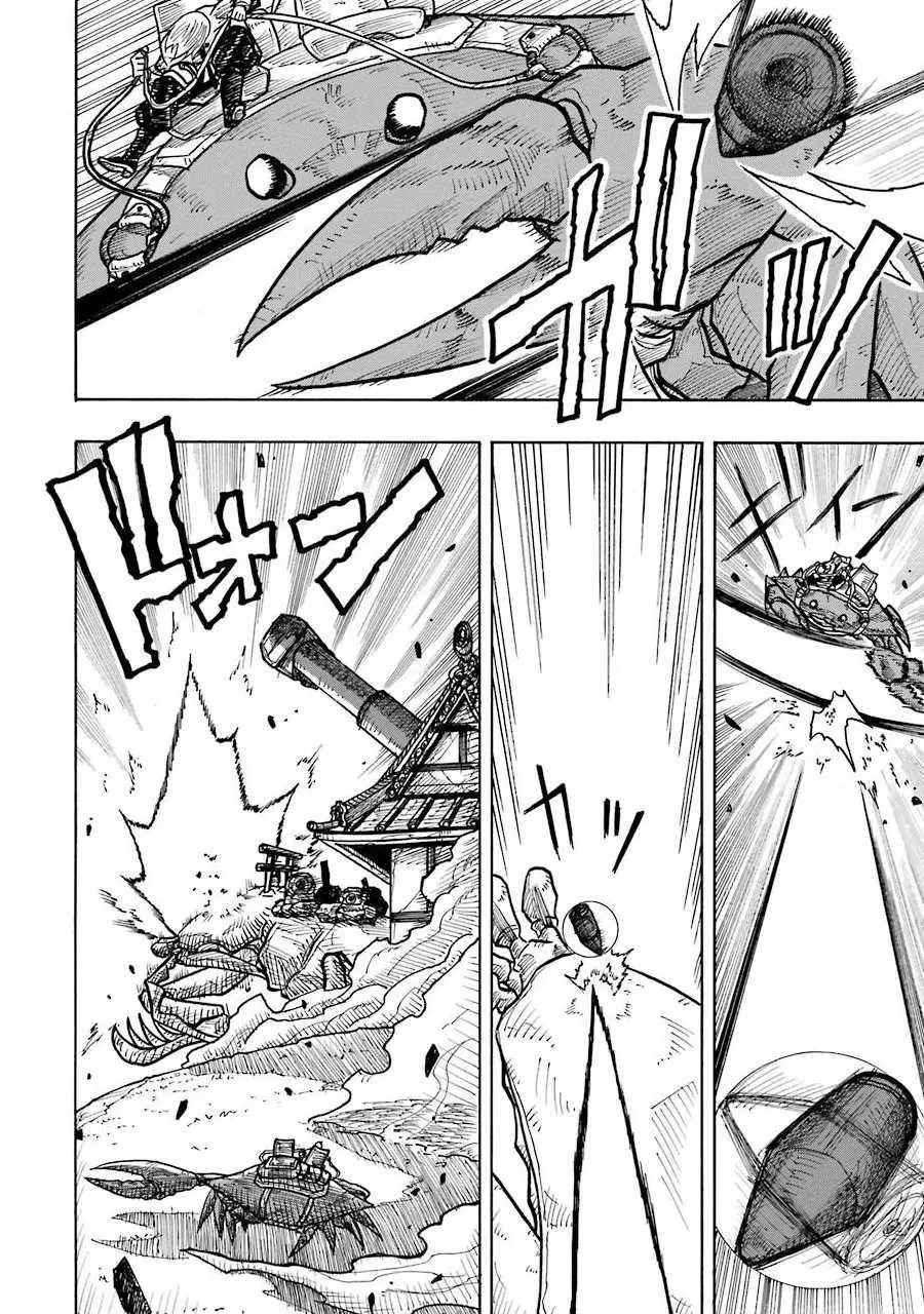 第08话 第7页