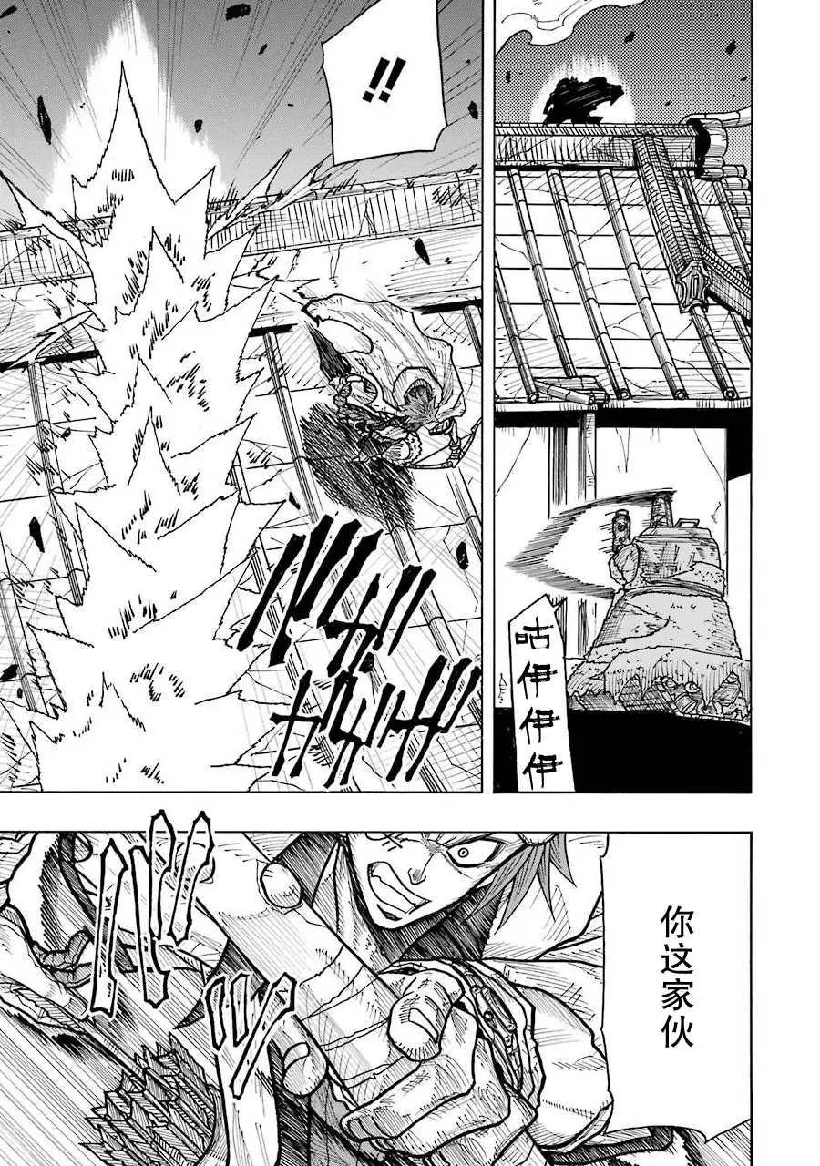 第08话 第10页
