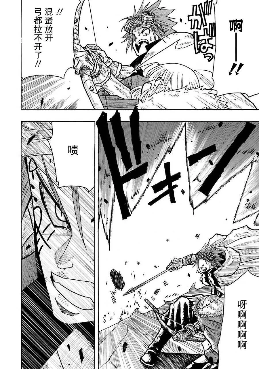 第08话 第11页
