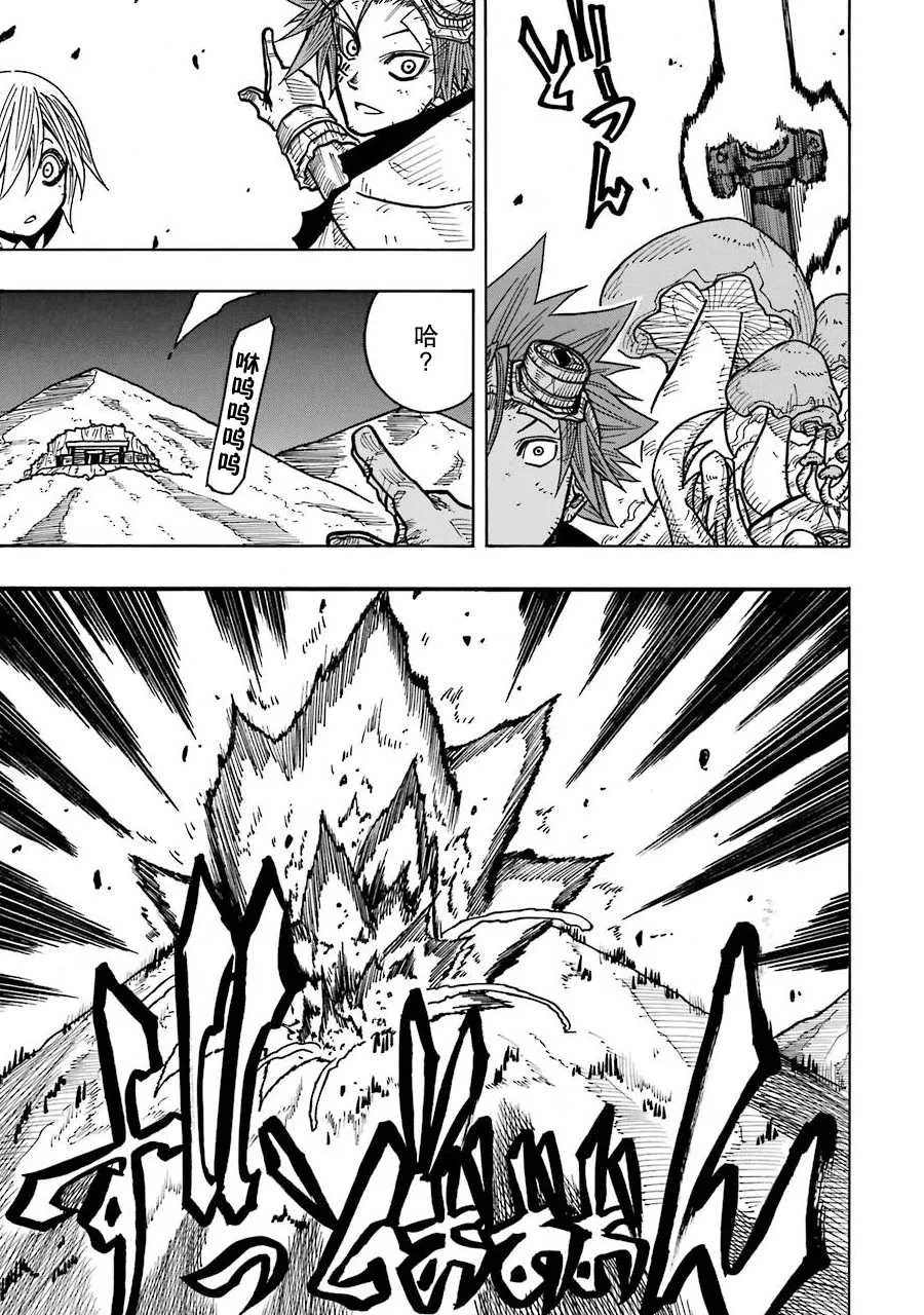 第08话 第27页