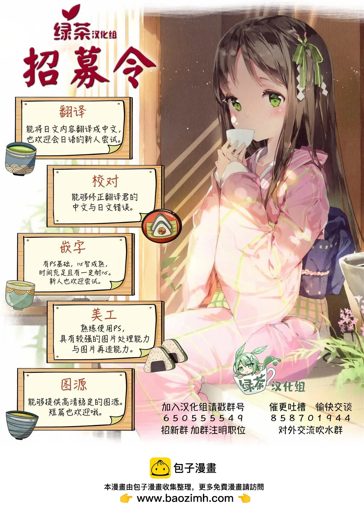 第08话 第36页