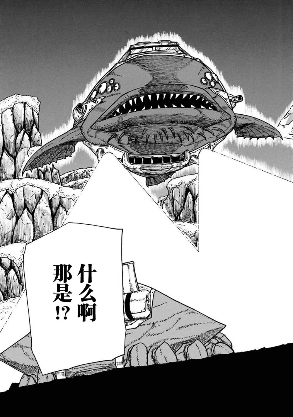 第14话 第15页